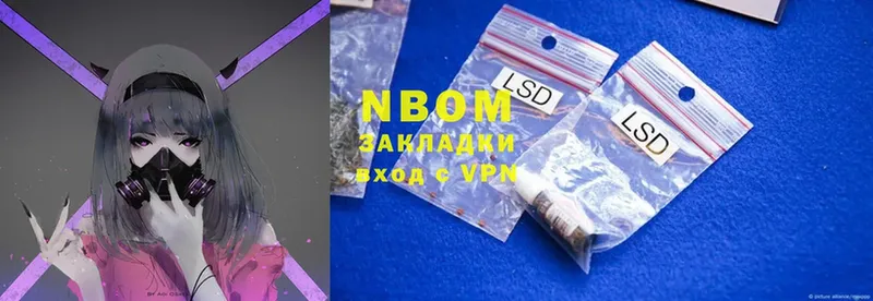 Марки 25I-NBOMe 1500мкг  наркотики  hydra онион  Лесной 